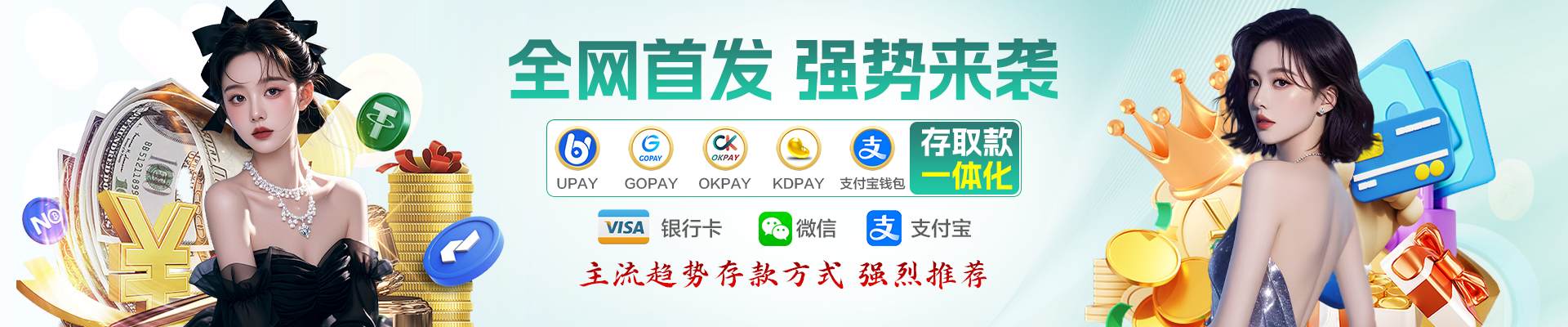 快三助赢推动设备稳定